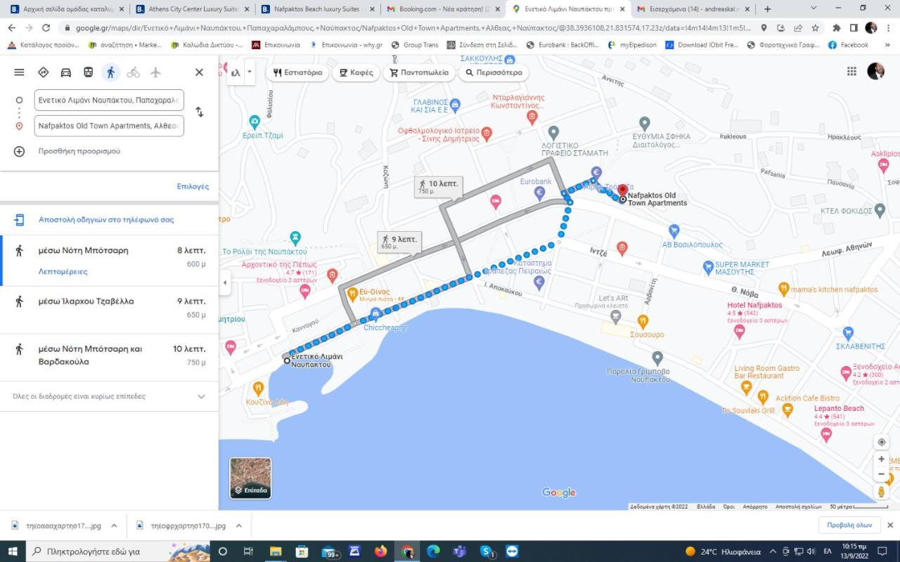 Nafpaktos Old Town公寓 外观 照片