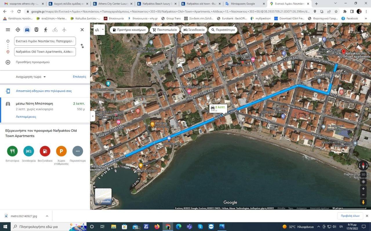 Nafpaktos Old Town公寓 外观 照片